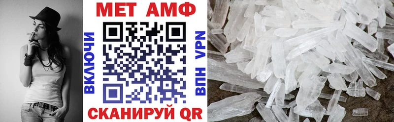 купить наркоту  Владимир  АМФЕТАМИН VHQ 