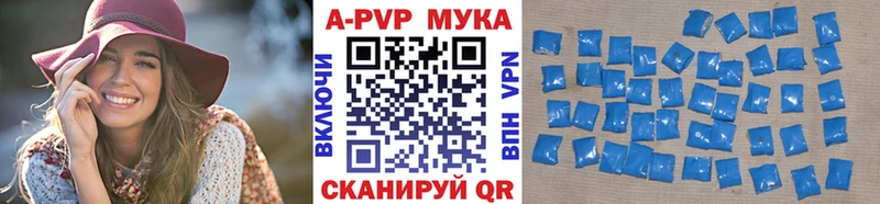 A-PVP кристаллы Владимир