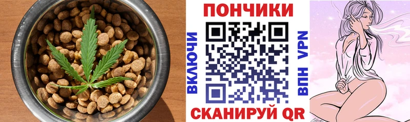 Canna-Cookies марихуана Владимир