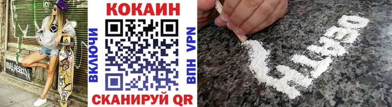 COCAIN Columbia где купить наркотик Владимир