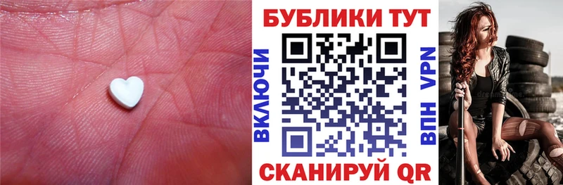 Ecstasy XTC  купить  цена  Владимир 