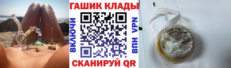 Гашиш 40% ТГК  как найти   hydra онион  Владимир 