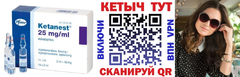 даркнет как зайти где можно купить наркотик Владимир КЕТАМИН ketamine