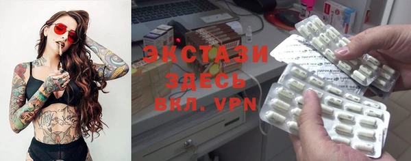 мефедрон мука Абинск