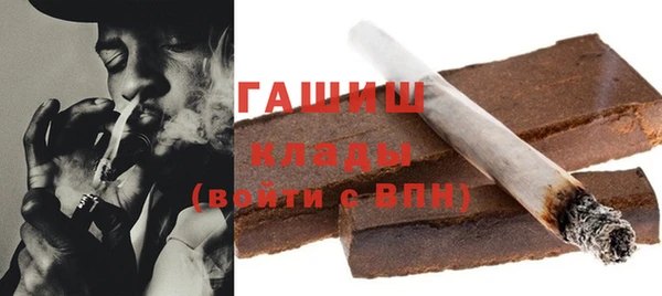 гашиш Абаза