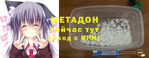 мефедрон мука Абинск