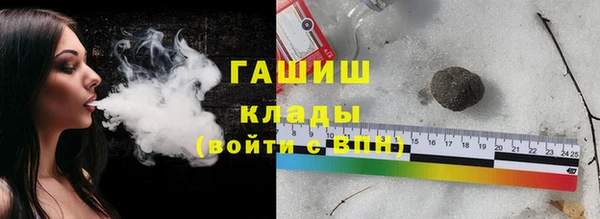 гашишное масло Алексин