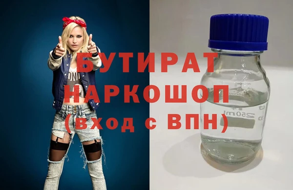 мефедрон мука Абинск