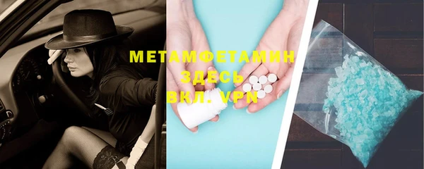 мефедрон мука Алзамай