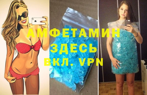 мефедрон мука Абинск
