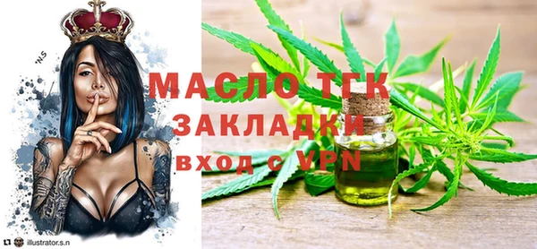 мефедрон мука Абинск