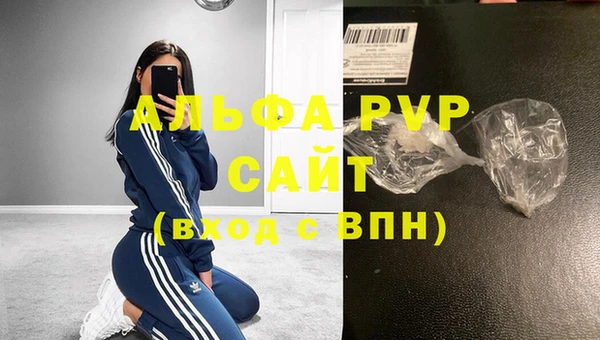 гашиш Абаза