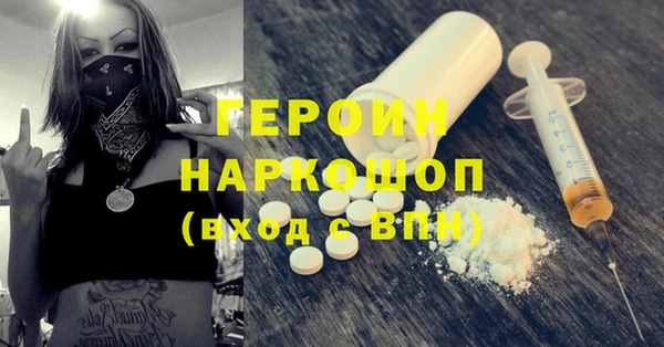 гашиш Абаза