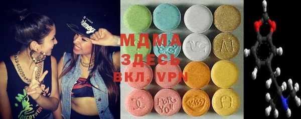 мефедрон мука Алзамай