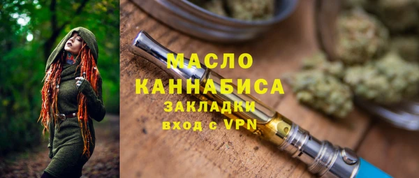 гашишное масло Алексин