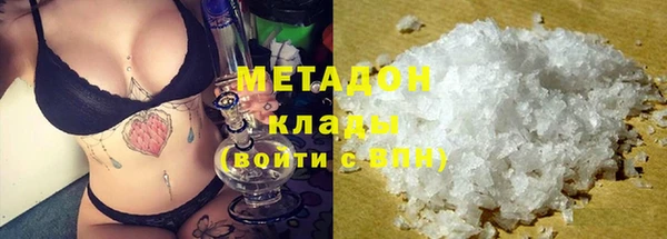 дмт Абдулино