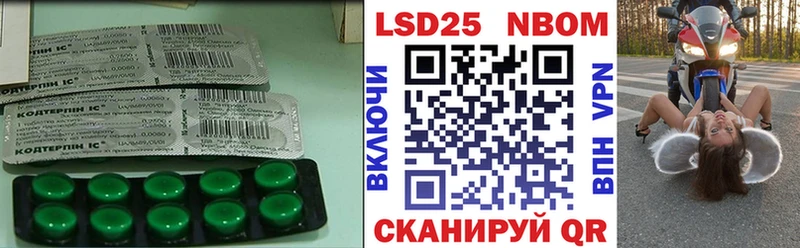 купить  цена  Владимир  ЛСД экстази кислота 