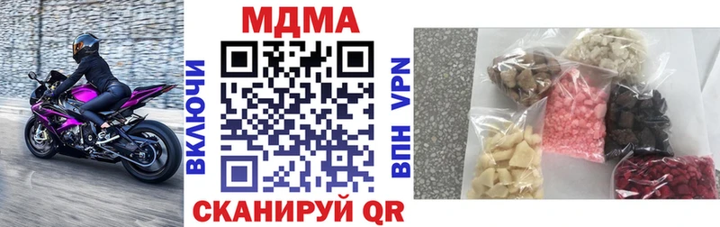 MEGA рабочий сайт  Владимир  МДМА VHQ 