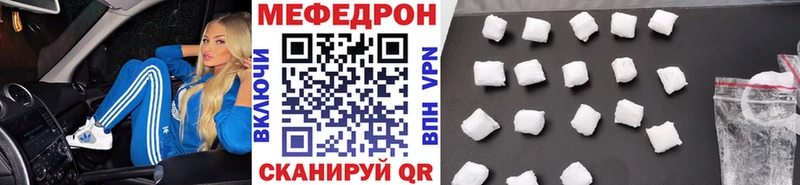МЯУ-МЯУ мука  наркотики  Владимир 