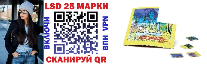 Марки 25I-NBOMe 1500мкг  Владимир 