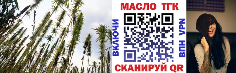 наркота  Владимир  Дистиллят ТГК вейп с тгк 