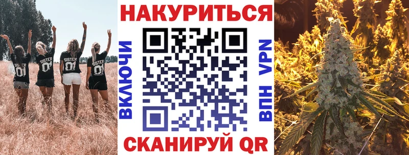 blacksprut рабочий сайт  Владимир  Шишки марихуана конопля 